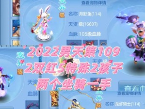 全面攻略（细致分析门派技巧，助你成为顶尖高手）