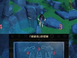 原神：缝隙间梦解谜攻略——探索无尽的梦境
