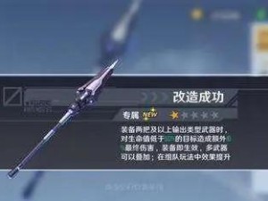 幻塔黑鸦冥镰技能效果一览（探究幻塔黑鸦冥镰技能强化及运用技巧）