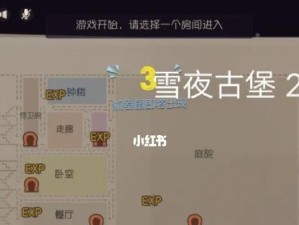 老鼠装备出装攻略手游网，让你成为无敌战士！（玩转手游，合理出装成就巅峰战力）