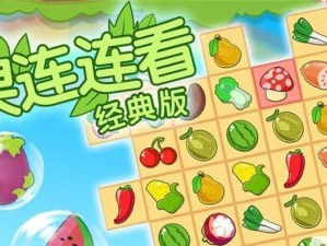 找你妹2物品攻略（探索世界，寻找宝藏，物品攻略助你成为大师）