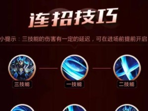 《以召唤之最强出装攻略大全》（从召唤师到终极战士，打造无敌装备！）