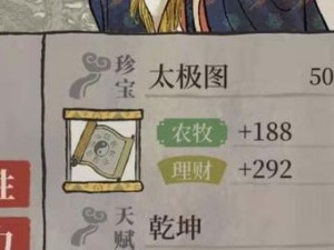 《江南百景图太极图游戏》（一次玩转江南风光与武术之美的盛宴）