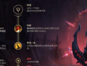 德玛西亚皇子LOL出肉出装攻略（带你玩转LOL德玛西亚皇子，成为无敌肉山）