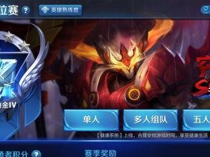 王者荣耀怎么练配合,提升配合技巧，共创辉煌战绩
