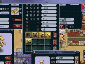 《梦幻7技能宝宝打书攻略》（探索最强技能宝宝，助你打书无忧）