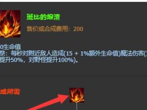 S11版本雷神攻略（打造无敌雷神，从装备开始！）