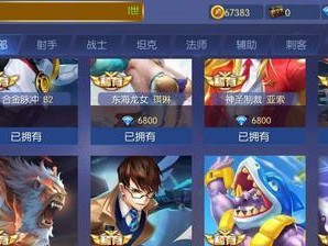 《以时空召唤赵云版本出装攻略》（探索时空能力，赵云的最佳装备选择）