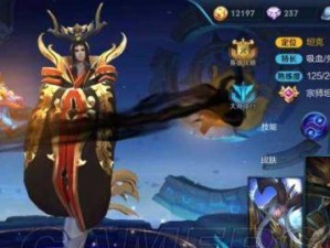 东皇教官出装揭秘攻略（探秘东皇教官出装套路，带你成为王者峡谷的霸主）