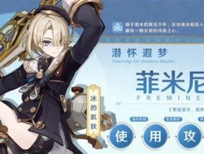 半神山羊出装攻略（揭秘半神山羊装备选择与技巧，让你成为无敌战神！）