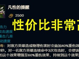 不朽法师出装加点攻略（探索最佳装备选择和技能加点策略，助你成为不朽法师的无敌存在！）