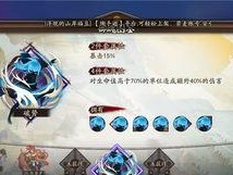 阴阳师破是怎么得到,揭秘神秘阴阳师的神秘力量生成之路