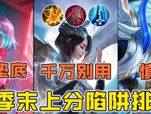 《法球虞姬出装顺序攻略》（虞姬出装顺序、技能加点、打法攻略详解）
