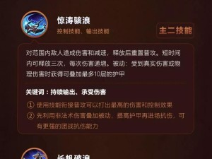 吸血猴王出装顺序攻略（超高爆发输出！打造最强吸血猴王装备搭配）