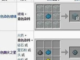 我的世界青燃料怎么,从生成到应用