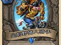 《以龙争虎斗最强出装顺序攻略》（打造超强英雄装备，让你成为王者之师）