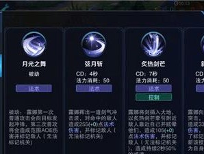 《灵魂救星2技能升级攻略》（提升游戏技能，成为救星大师！）