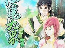 《手游异教之神攻略大全》（探索奇幻世界，成为无敌神明！）