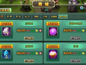 打造无敌部落守卫战蛮族攻略（层层防守、精准策略、胜利关键）
