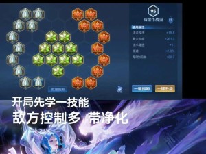貂蝉玩法攻略（以貂蝉的玩法思路和出装攻略为主题）