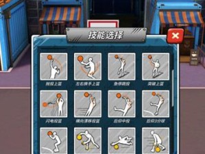以潮人篮球的技能攻略（提升篮球技能，成为潮人中的榜样）