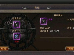 热血传奇老姜出装攻略——战无不胜的关键（揭秘老姜的出装技巧，让你成为绝世战神）