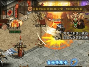 《掌握合击攻略，极速提升游戏实力》（打造无敌战队，征战手游江湖）