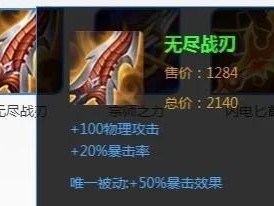 射手低端局教学出装攻略（射手攻略分享，带你制霸低端局）