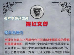 《炼金男爵套路出装攻略，胜率直线飙升！》（打造最强炼金男爵装备方案，为胜利铸就黄金之路！）