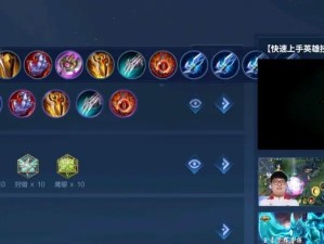 《曹操新皮肤出装攻略大全》（无敌霸主曹操新皮肤引领王者峡谷征战之路）