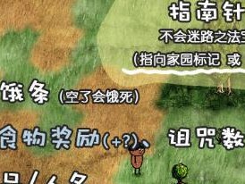 华夏人生手游建家位置选择攻略（如何选择最优建家位置？-以游戏为主）