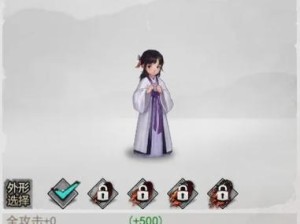 《我的侠客短结局完成条件一览》（如何成为一名真正的武林高手）