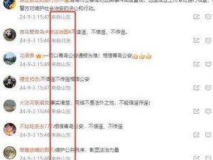 《浩克出装攻略，让你在战场无敌》（超强出装方案及技巧，助你化身无敌绿巨人）