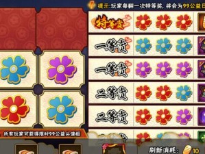 4399手游攻略网（揭秘4399手游攻略网的独门技巧与实用攻略）