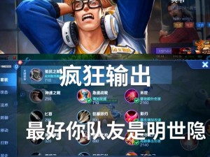 马可对线后羿攻略（玩转后羿，马可加持，全场敌人都躲不过的攻击波！）