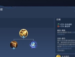 以理性射手出装攻略最新（打造最强射手装备，助你在战场上无往不利）