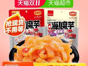 《神田小爽出装攻略大全》（掌握小爽的装备搭配，成为无敌神田！）