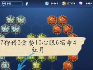 芈月最强出装攻略（芈月装备选择、技能搭配及打法心得，让你成为全服最强王者！）
