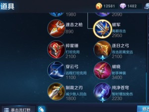 典韦出装铭文攻略（以典韦为主角，为你详解最佳铭文搭配，带你成为战场上的王者！）