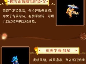 《问道手游装备升级攻略》（轻松提升战力，装备升级技巧一网打尽！）