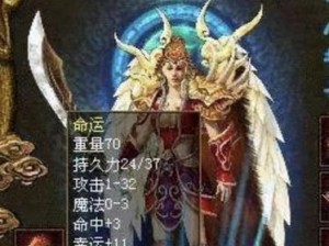 绝代天骄手游攻略