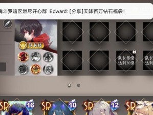 神界1技能攻略（解读神界1游戏技能系统，打造最强角色）