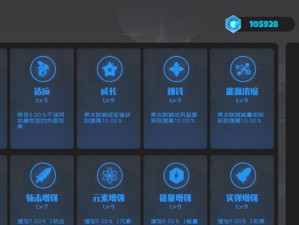 弹力果冻手游攻略（成为弹力果冻大师，体验无尽欢乐乐趣）