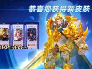 狮心王攻略（探索技能切换的利与弊，为你的狮心王之路把握先机）