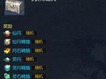 剑灵灵石精髓提升什么,灵石精髓助力角色升级，解锁强大战斗力