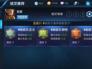 亚瑟夏季模式视频攻略
