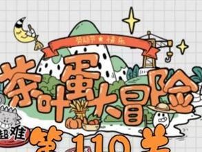 米皮大冒险1攻略（解密游戏攻略，带你畅玩米皮大冒险1的精彩内容）