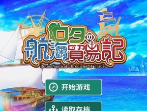 探索手游岛屿（畅游无限，尽享游戏岛上的乐趣）