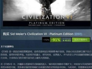 毁灭战士白金攻略（揭秘毁灭战士白金成就的攻略技巧与关卡挑战解析）