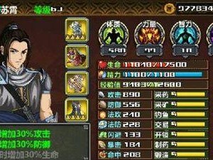 周瑜断兵线出装攻略（极限操作与精准预判，掌握节奏成就千军万马的最强将领）